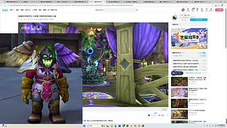 七彩圣斗士的直播间