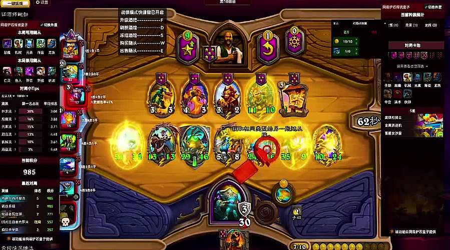 黑石铸造厂黑手！机制解析全程干货