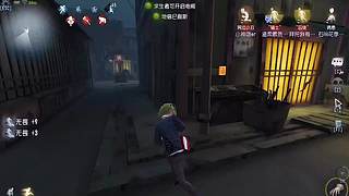 求生者四出排位加分超开心