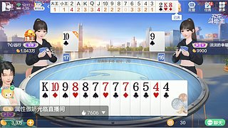 斗地主只有我一个王，那就是大魔王