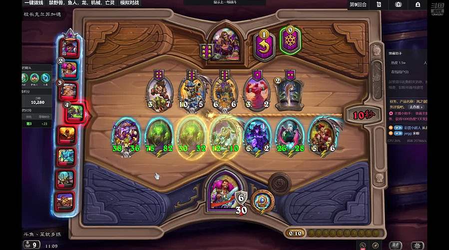 先上万一，再上万二