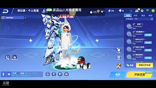 包中机甲车枢米尔，溯光