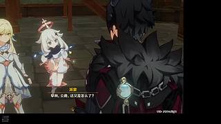 币兑水的直播间