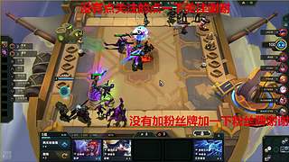 李钟益的直播间