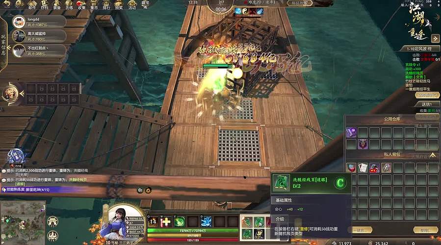 《大Mu的随缘直播间》