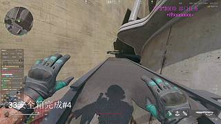 S7赛季33，开肝。