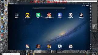 原始2.6一起嗨皮