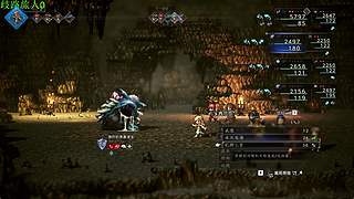 新游《歧路旅人0》