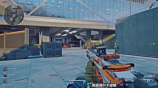 三角洲行动唐尼猛攻