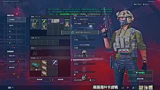 三角洲行动唐尼猛攻