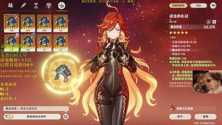 【原神】免费N5N6/12层！