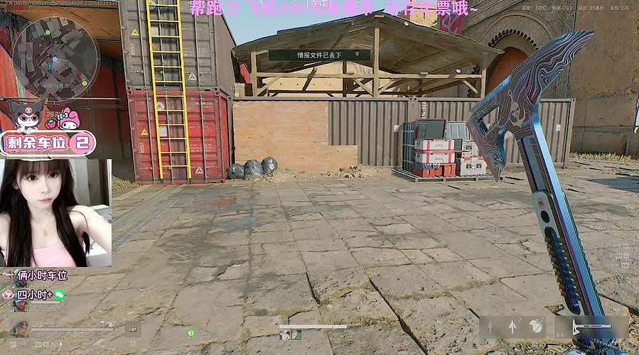 有车位   成都妹妹