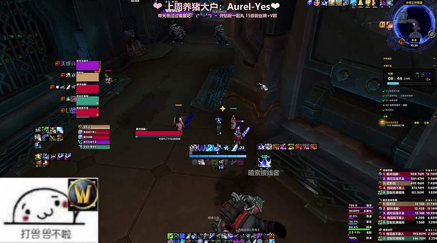 天天：艾泽拉斯第一社恐