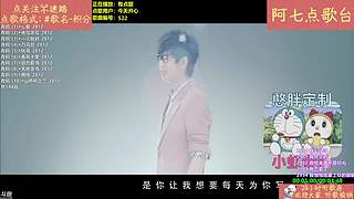 【阿七点歌台】MV  热歌 经典 流行