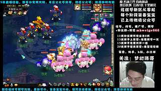 十里桃花175狮驼4女魃-送攻略