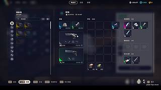 宝剑里的秘密想知道自己找