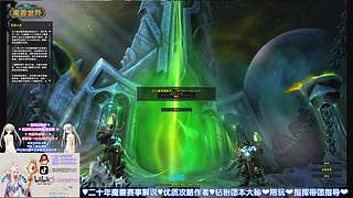 北岸❤12.0团本测试 团长指挥视角