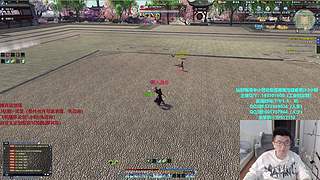 全职业论剑,飞机可插队！！！！