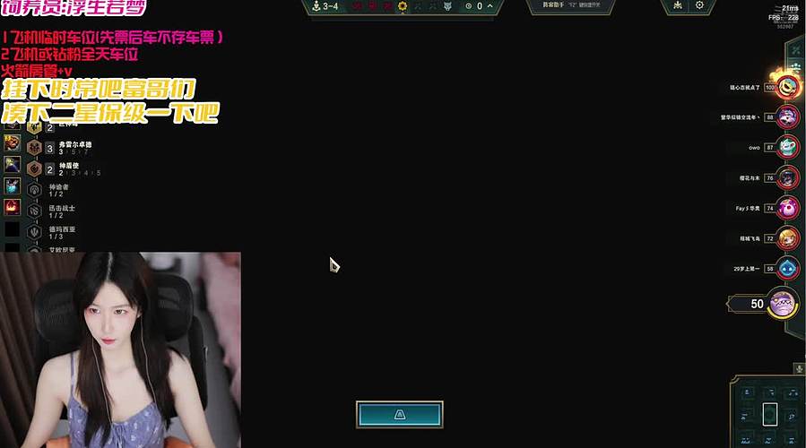 大白白 战斗呀 富哥富姐们