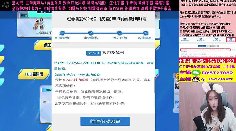 专业十年❤️EP世冠/12月活动