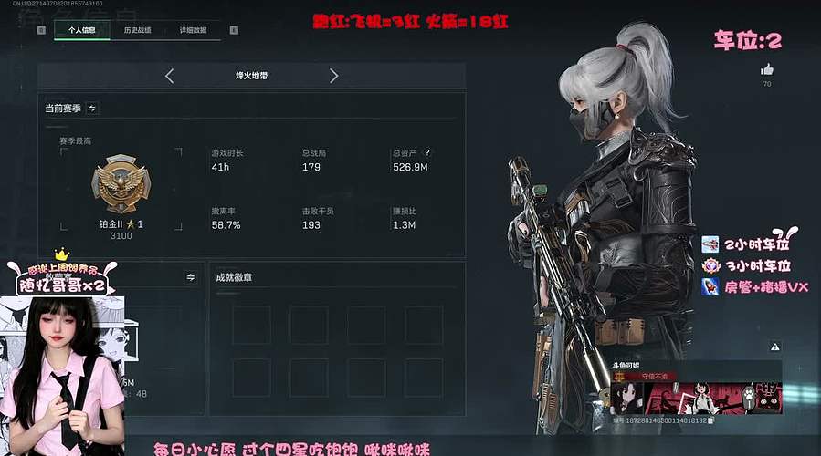 交战 搜索 帮他们撤 (╹ڡ╹ ) ❤