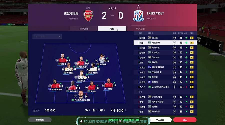 快速上分，今天玩433