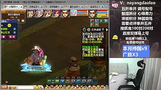 梦幻不懂你就来！