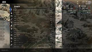 歧路旅人0 复仇！