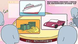 向阳启航，“护苗”在行动