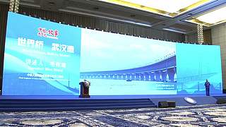 建设先行区 奋进新征程