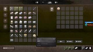 末日求生！艰难的第一天，损失惨重6696