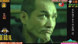 全网最清晰林正英僵尸道长