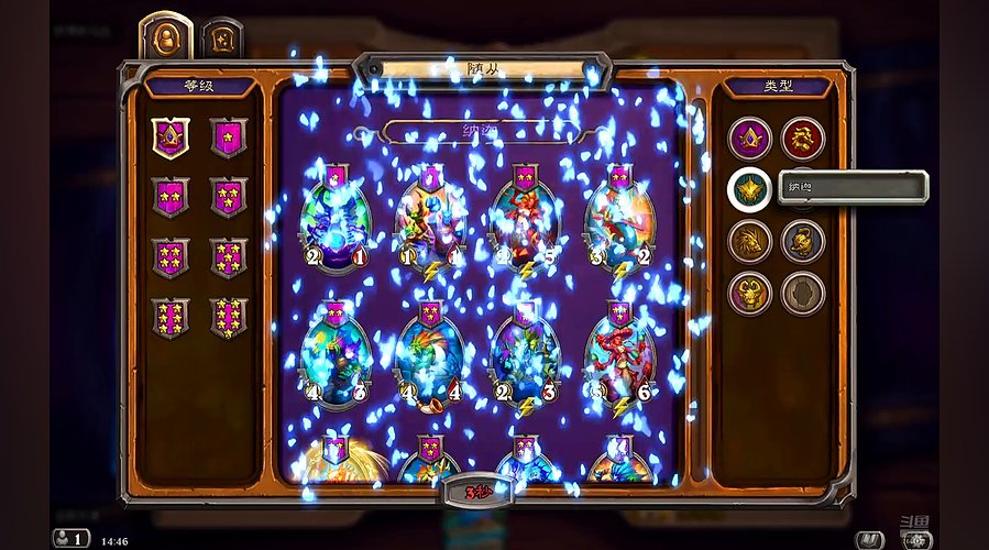 新赛季！继续丢人。