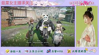 明日方舟终末地来了哦