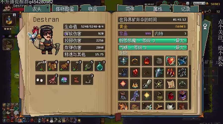 肉鸽游戏 看就完了