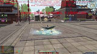 太白神刀天香免费论剑