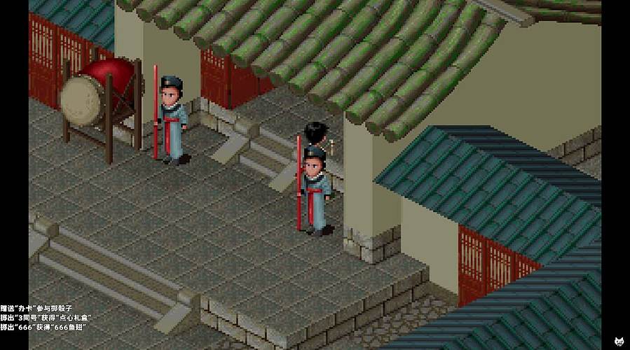 【Cat】仙剑圆梦版 下午继续