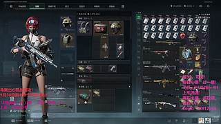 关注免费扫码或跟一把！关注后自己说明！