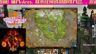 时光三-（Ares），我们又又又回来了