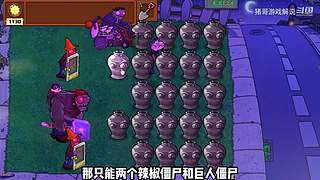 猪哥游戏解说的直播间