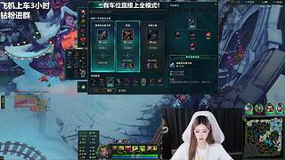 全模式有车位 艾欧尼亚 4=1