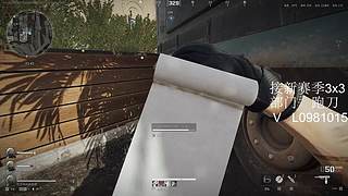 有位，可跟车做33或者部门任务