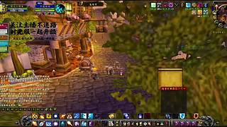 赞加沼泽奴隶围栏！60 级小队轻松 fa