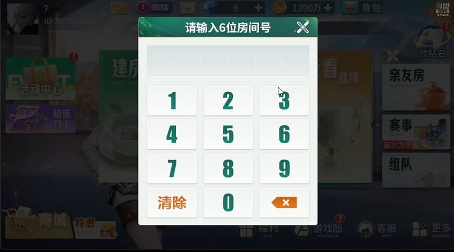 用户5109200976的直播间5845