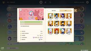 【素年】原神/绝区零日常地图任务活动