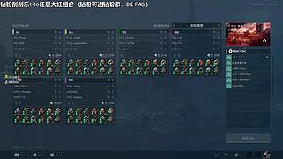 【TEC】17号DDC线下