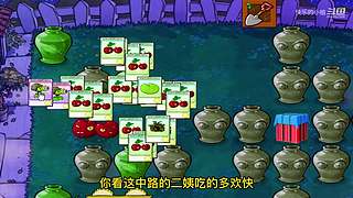 宝子们，开席了！