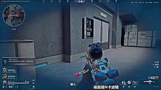 三角洲行动唐尼猛攻