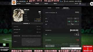 内斯塔~永恒内德维德~开卡、看号~