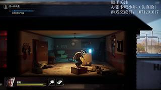 新版本这是我的战争